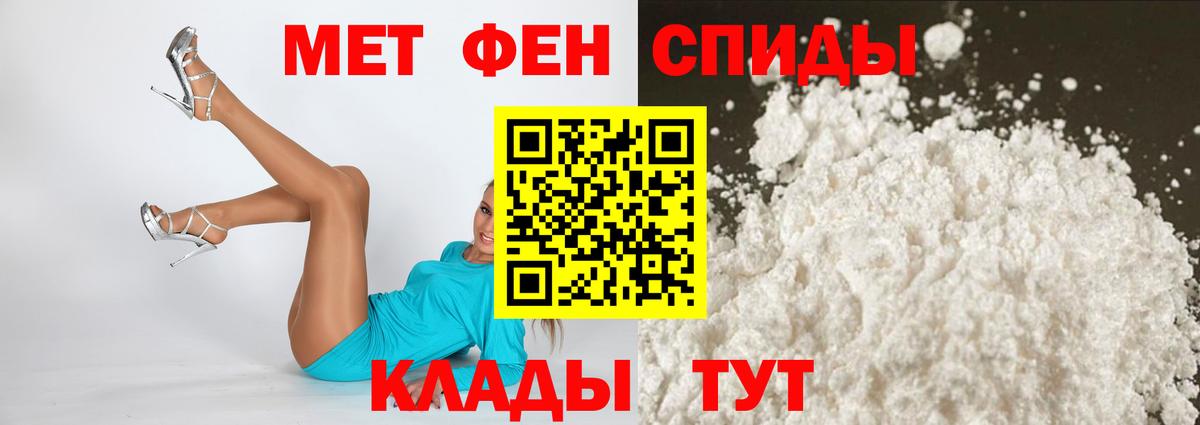 Amphetamine VHQ Астрахань