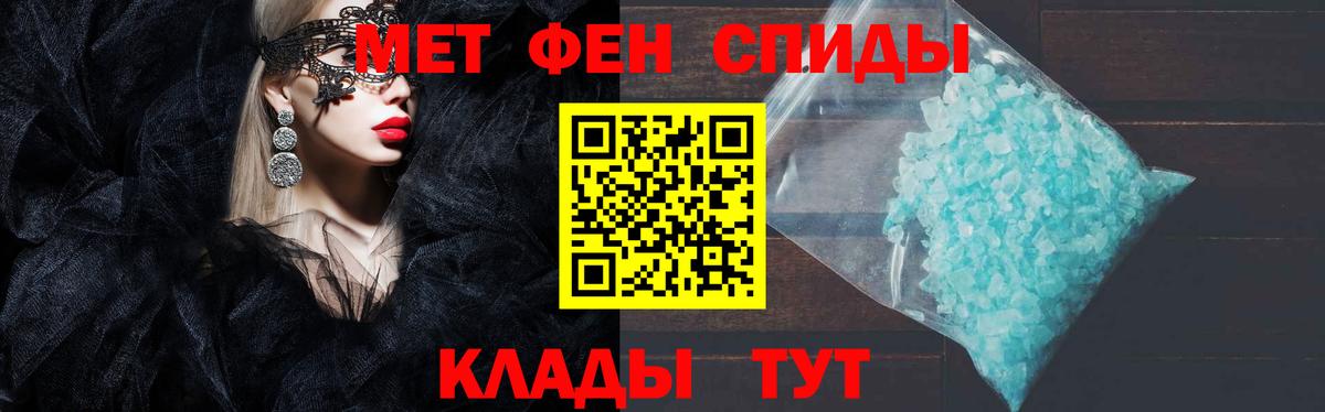 Амфетамин  Амфетамин 98%  Вход с VPN  Амфетамин  Астрахань 