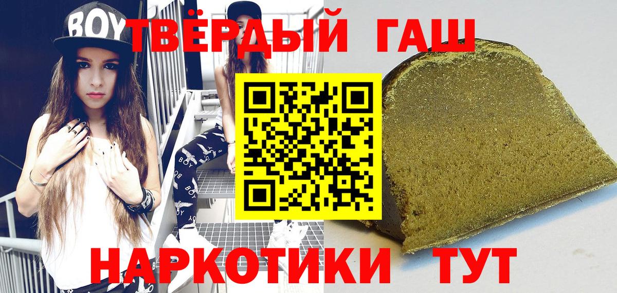 Гашиш Изолятор  Гашиш Изолятор  закладки  ГАШ  Вход с VPN  Астрахань 