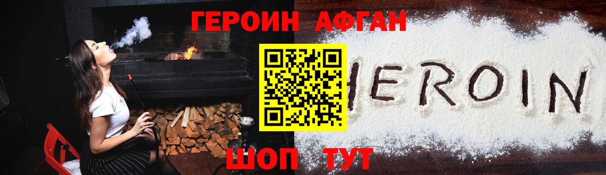Alpha PVP СК кристаллы  МАРИХУАНА  КЕТАМИН  Вход с VPN  Гашиш  Астрахань  МЕФ   Cocaine  Где купить наркотики? 