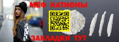 мет Аргун