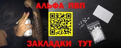 apvp Апрелевка