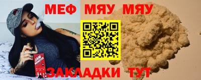 мет Аргун
