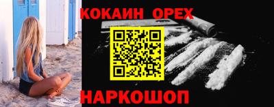 мет Аргун