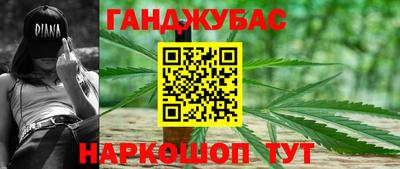 прущие крисы Апшеронск