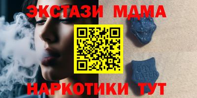 прущие крисы Апшеронск