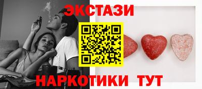 прущие крисы Апшеронск