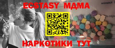 мет Аргун