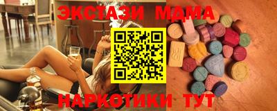 прущие крисы Апшеронск