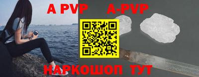 apvp Апрелевка