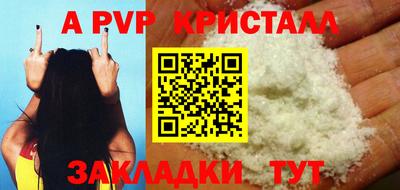 apvp Апрелевка