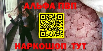 apvp Апрелевка
