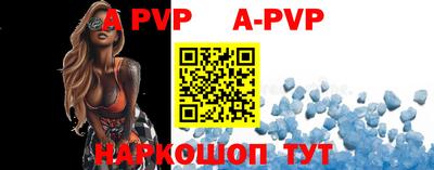 apvp Апрелевка