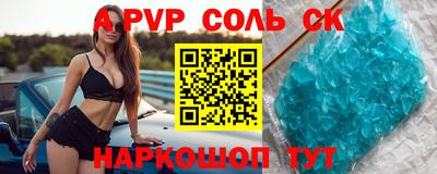 мет Аргун