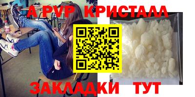 apvp Апрелевка
