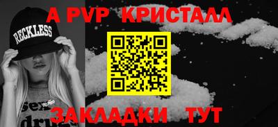 мет Аргун