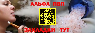прущие крисы Апшеронск
