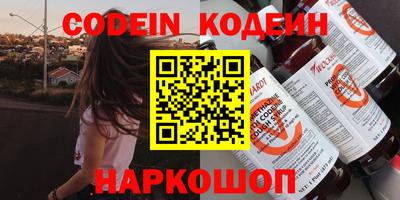 прущие крисы Апшеронск