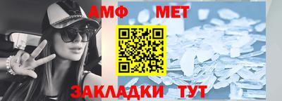 прущие крисы Апшеронск