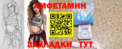 мет Аргун