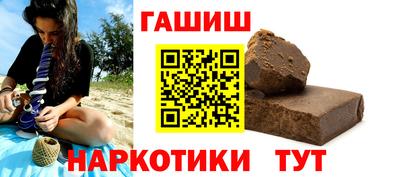 мет Аргун