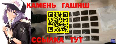 прущие крисы Апшеронск