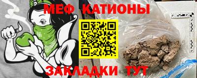 мет Аргун
