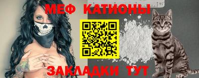 мет Аргун