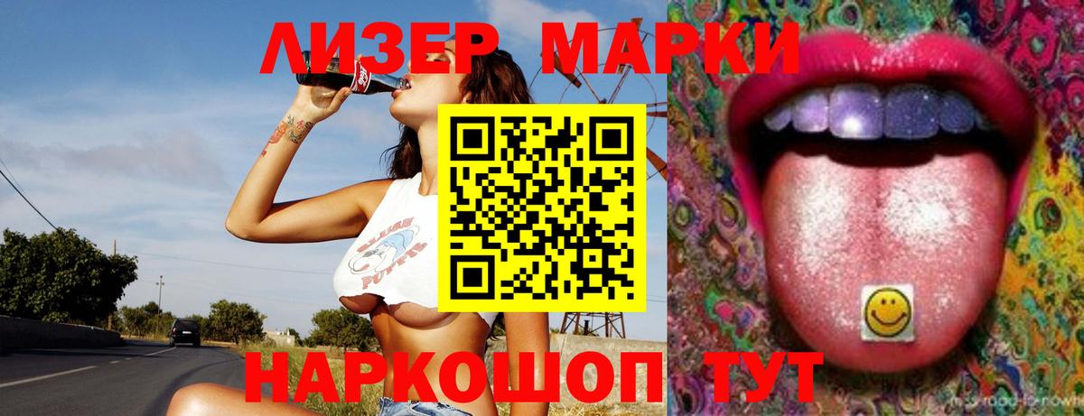 LSD-25 экстази ecstasy Астрахань