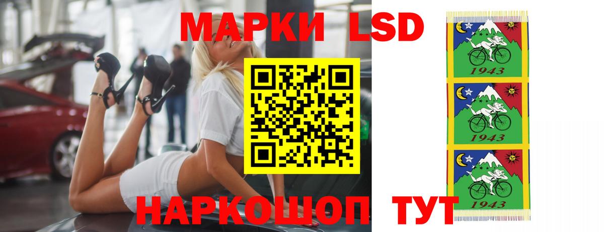 LSD-25 экстази кислота  мега ONION  Астрахань  Вход с VPN 