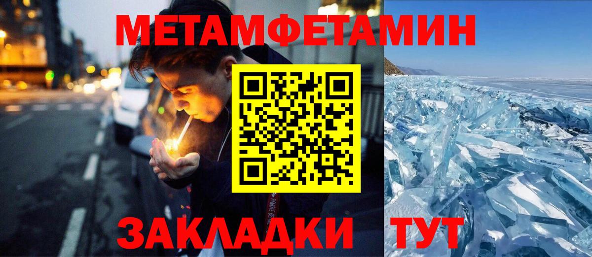 Астрахань  Первитин витя  Вход с VPN  Первитин витя 