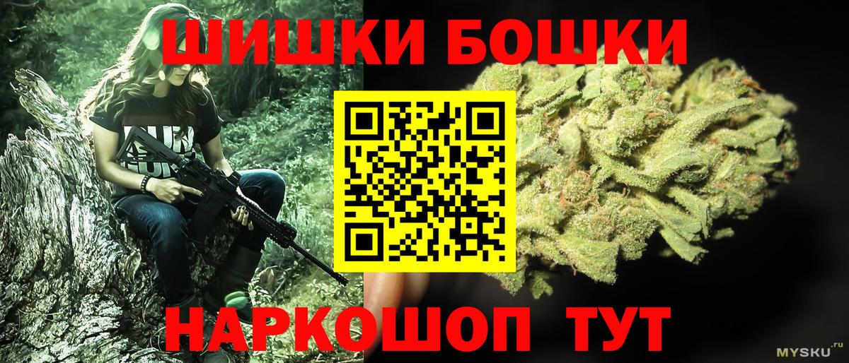 Канабис SATIVA & INDICA Астрахань